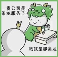 八宿县友才烟酒回收店